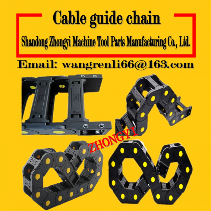 Cable drag chain_plastic cable drag chain