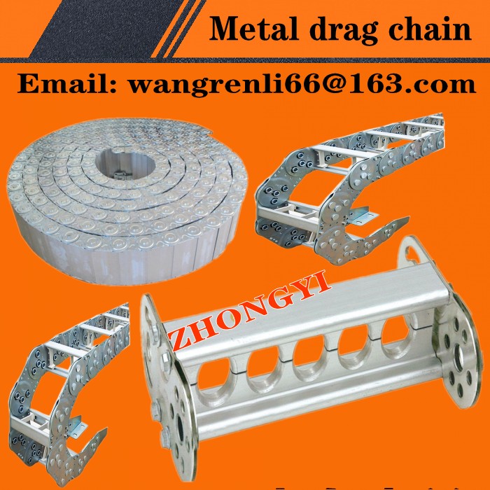 Metal drag chain_metal cable drag chain_steel drag chain_steel aluminum cable drag chain_custom