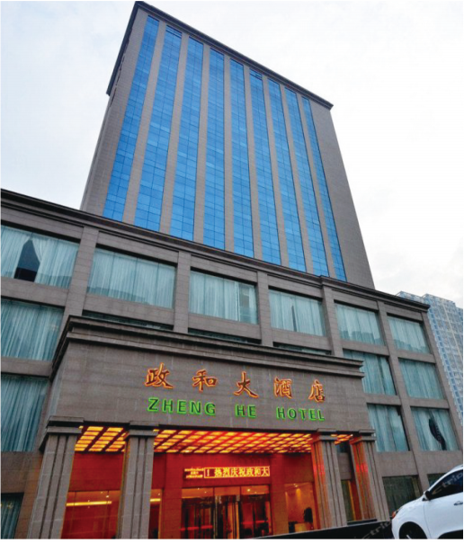 河南洛阳政和大酒店中央空调项目