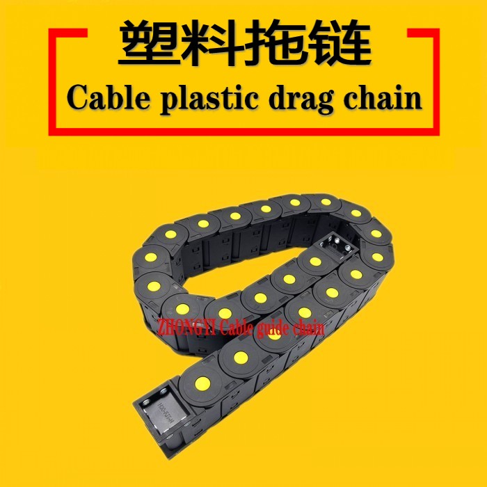 Plastic drag chain_ Wholesale of plastic drag chains