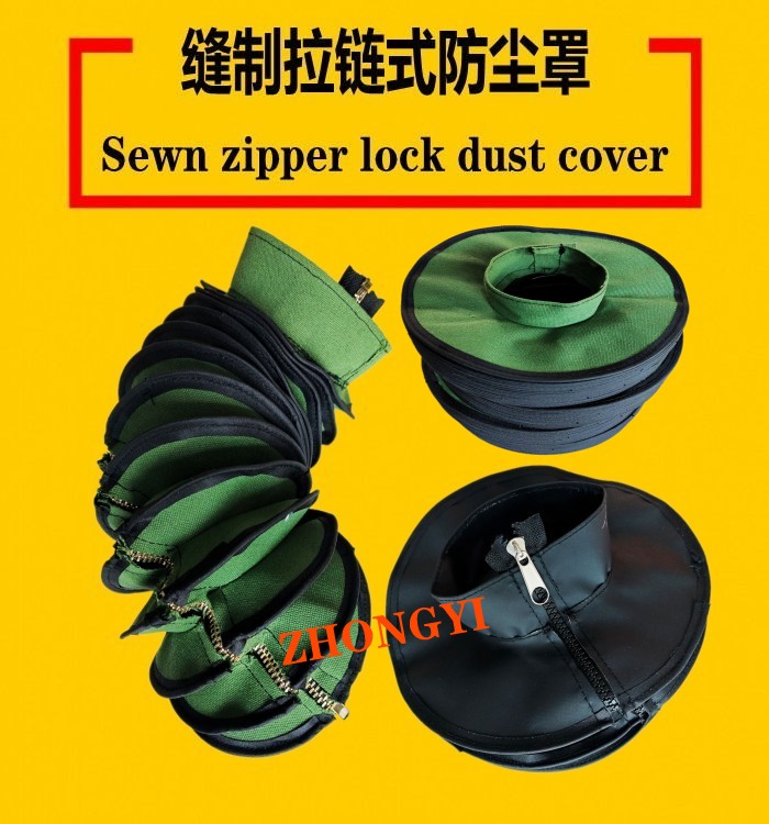 Sewn dust cover - manufactur...