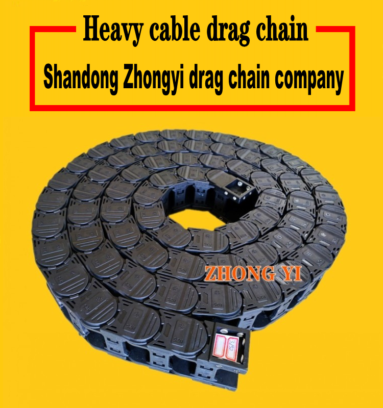 Heavy plastic drag chain-Heavy cable drag chain