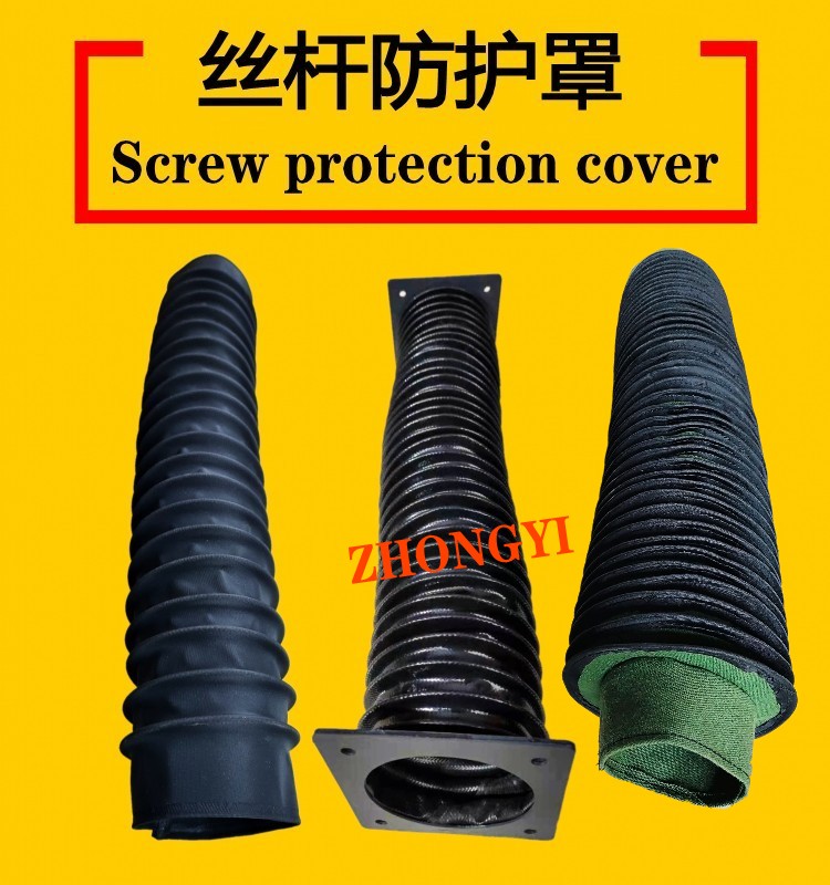 Screw Protective Cover - Sal...