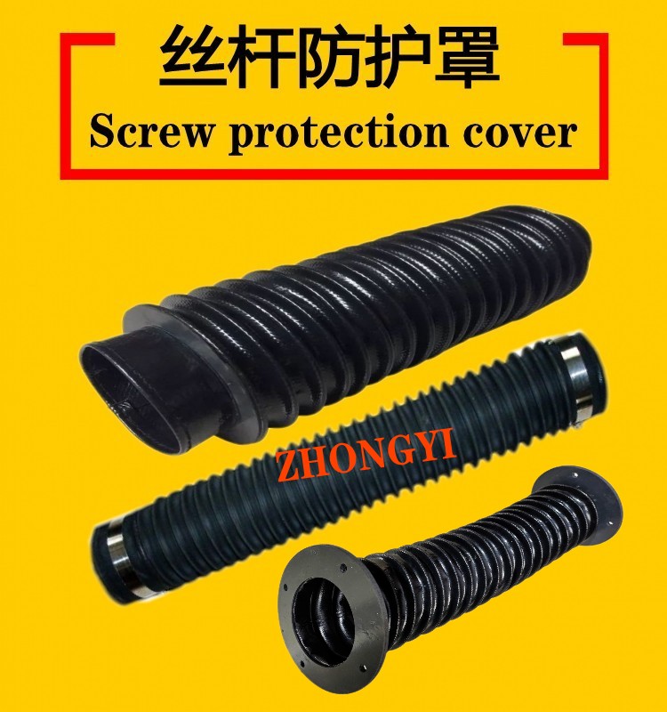 Telescopic screw protective ...
